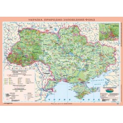 Україна. Тектонічна будова та корисні копалини (на планках)