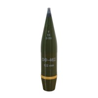 37719С Осколково-фугасний снаряд «ОФ-462» макет розбірний/у розрізі (Ціну уточнюйте у менеджера)