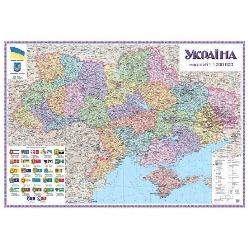 Політико-адміністративна карта України