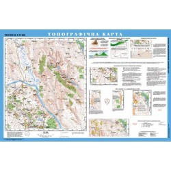 Топографічна карта, м-б 1:25 000 (на планках) Топографічна карта, м-б 1:25 000 (на планках)