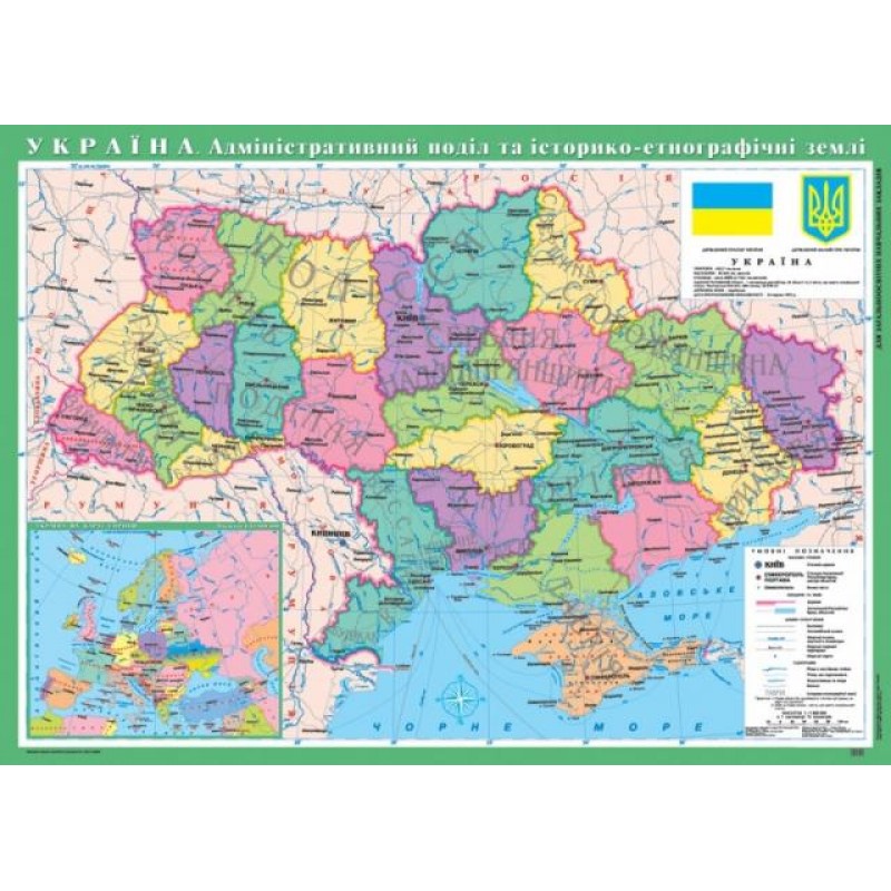 Адміністративна карта України м-б 1:1 000 000 на планках