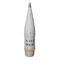 24302С Артелерійський осколково-фугасний снаряд «ОФ-25» макет розбірний/в розрізі (Ціну уточнюйте у менеджера)