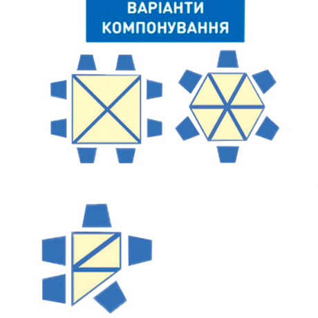 80511П Стіл модульний мобільний «Трикутник» рег. по висоті