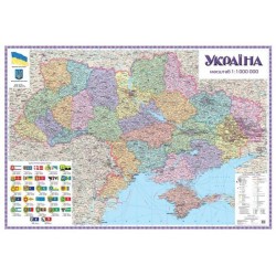 Політико-адміністративна карта України Політико-адміністративна карта України