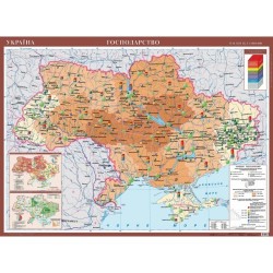 Україна. Господарство. Навчальна карта (на картоні на планках) Україна. Господарство. Навчальна карта (на картоні на планках)